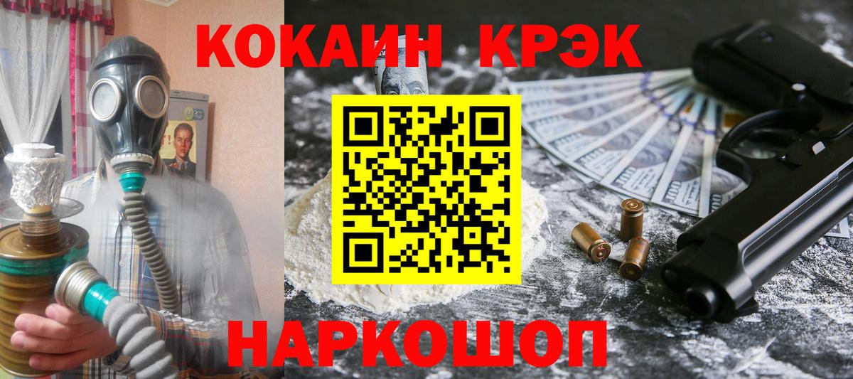 Янаул  КОКАИН Columbia  COCAIN  COCAIN 98%  Вход с VPN 