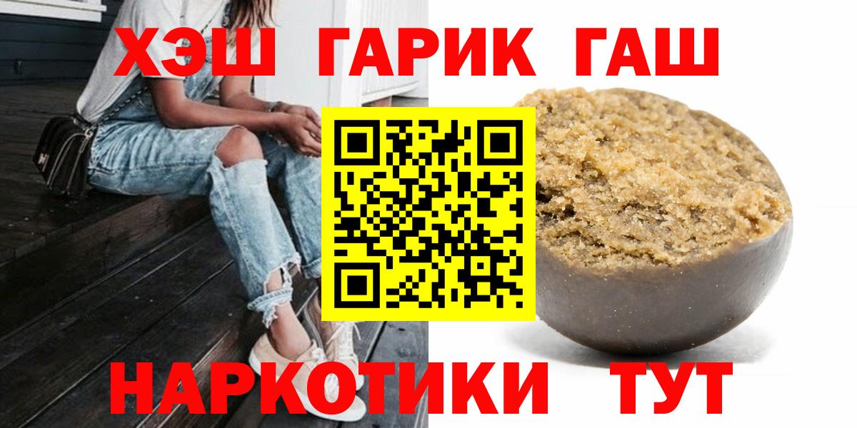 Гашиш индика сатива Янаул