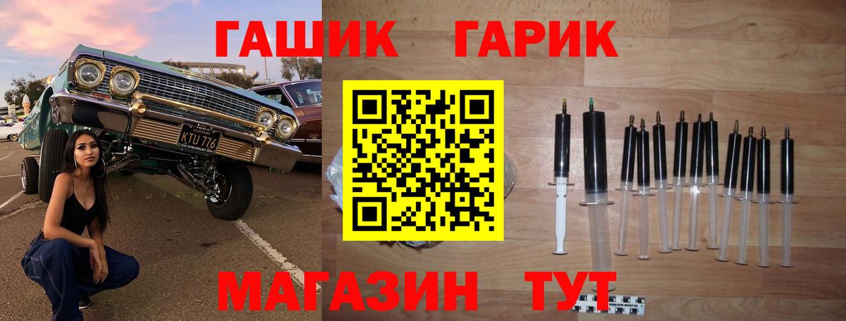 Янаул  ГАШИШ 40% ТГК  Гашиш  Вход с VPN  ГАШИШ индика сатива 