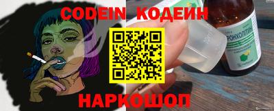 синтетический гашиш Кунгур