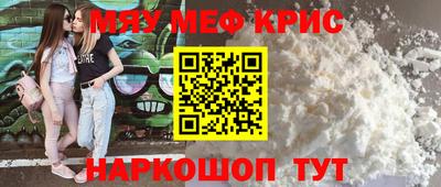 Альфа ПВП Краснокаменск