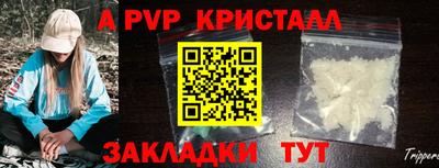 бошки Краснознаменск