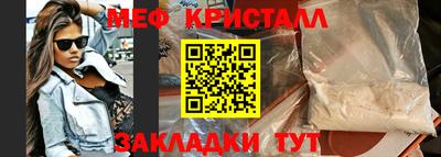 Альфа ПВП Краснокаменск