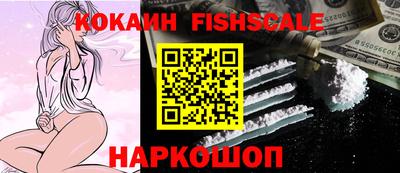 мефедрон Краснодар