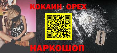 мефедрон Краснодар