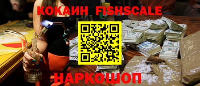 синтетический гашиш Кунгур