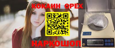 бошки Краснознаменск