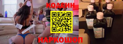 мефедрон Краснодар
