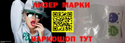 Альфа ПВП Краснокаменск