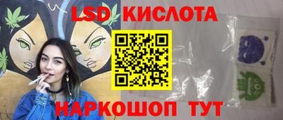 мефедрон Краснодар