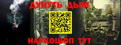 бошки Краснознаменск