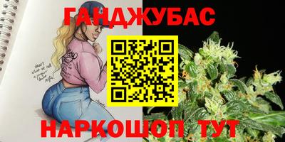 мефедрон Краснодар