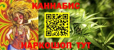 бошки Краснознаменск