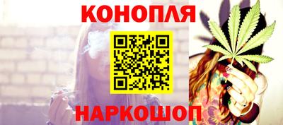 бошки Краснознаменск