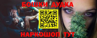 бошки Краснознаменск