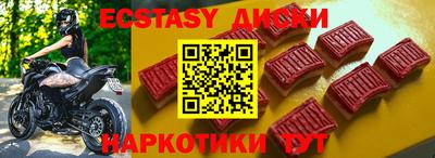 мефедрон Краснодар