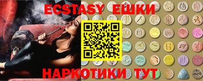 мефедрон Краснодар