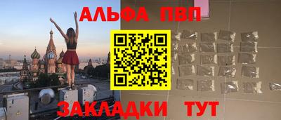 бошки Краснознаменск