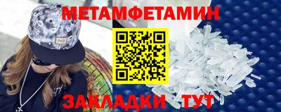 бошки Краснознаменск