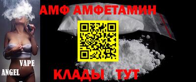 Альфа ПВП Краснокаменск