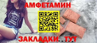 таблы Кумертау