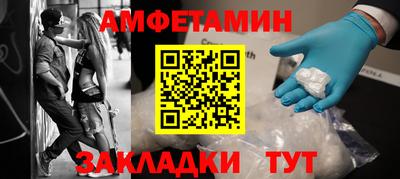 мефедрон Краснодар