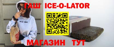 таблы Кумертау