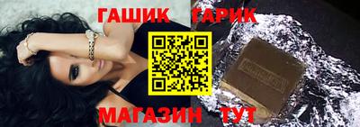 таблы Кумертау