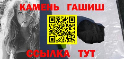 Альфа ПВП Краснокаменск
