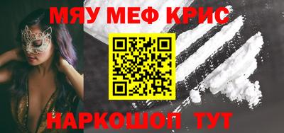 бошки Краснознаменск