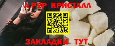 мефедрон Краснодар