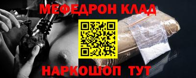 синтетический гашиш Кунгур