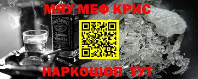 бошки Краснознаменск