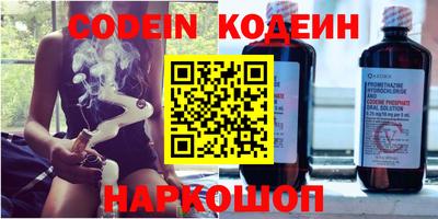 мефедрон Краснодар
