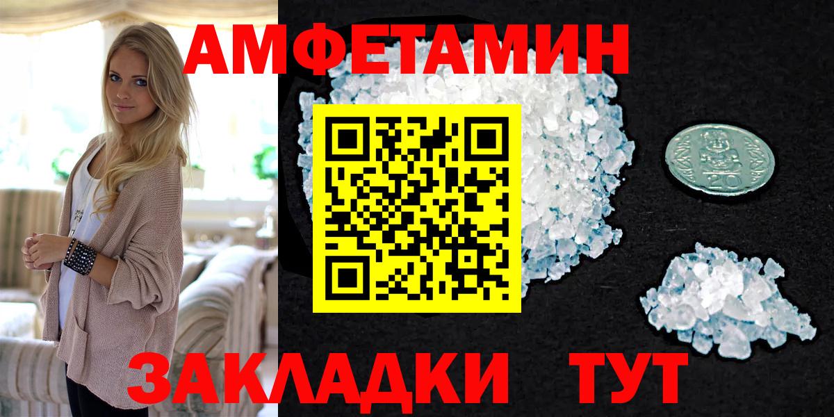 МЕТАМФЕТАМИН  Вход с VPN  Янаул  Метамфетамин кристалл 