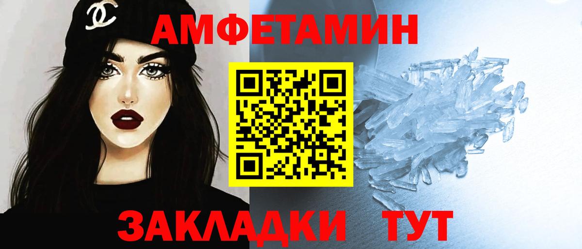 ЭКСТАЗИ  Меф МЯУ МЯУ кристаллы  A PVP СК кристаллы  Янаул  ГАШ  Вход с VPN  КОКАИН  Цена  КЕТАМИН 