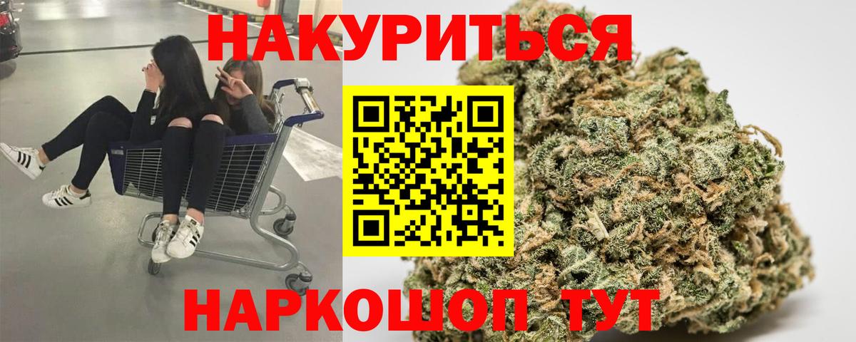 Каннабис LSD WEED  Вход с VPN  Янаул  Марихуана гибрид  Конопля VHQ 