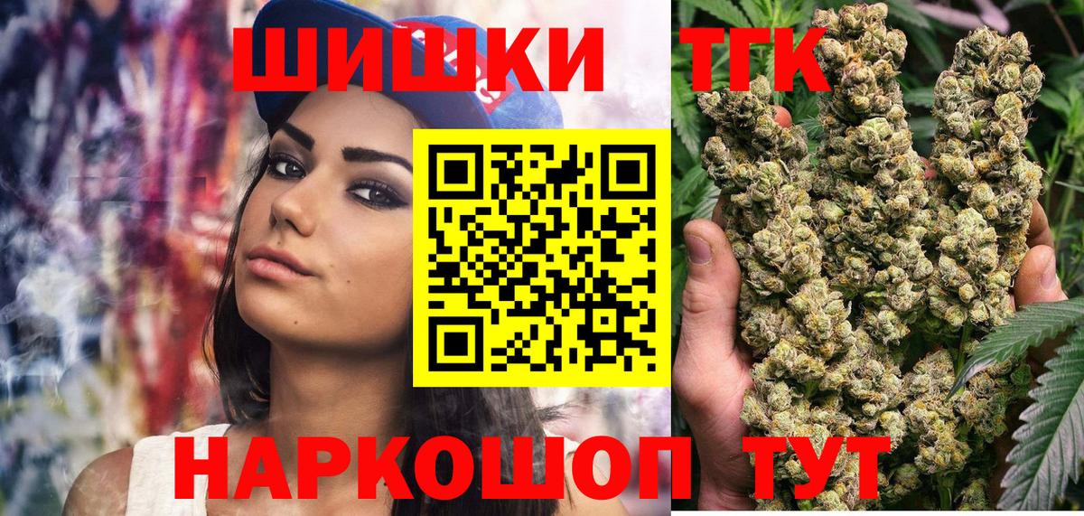 Конопля гибрид Янаул